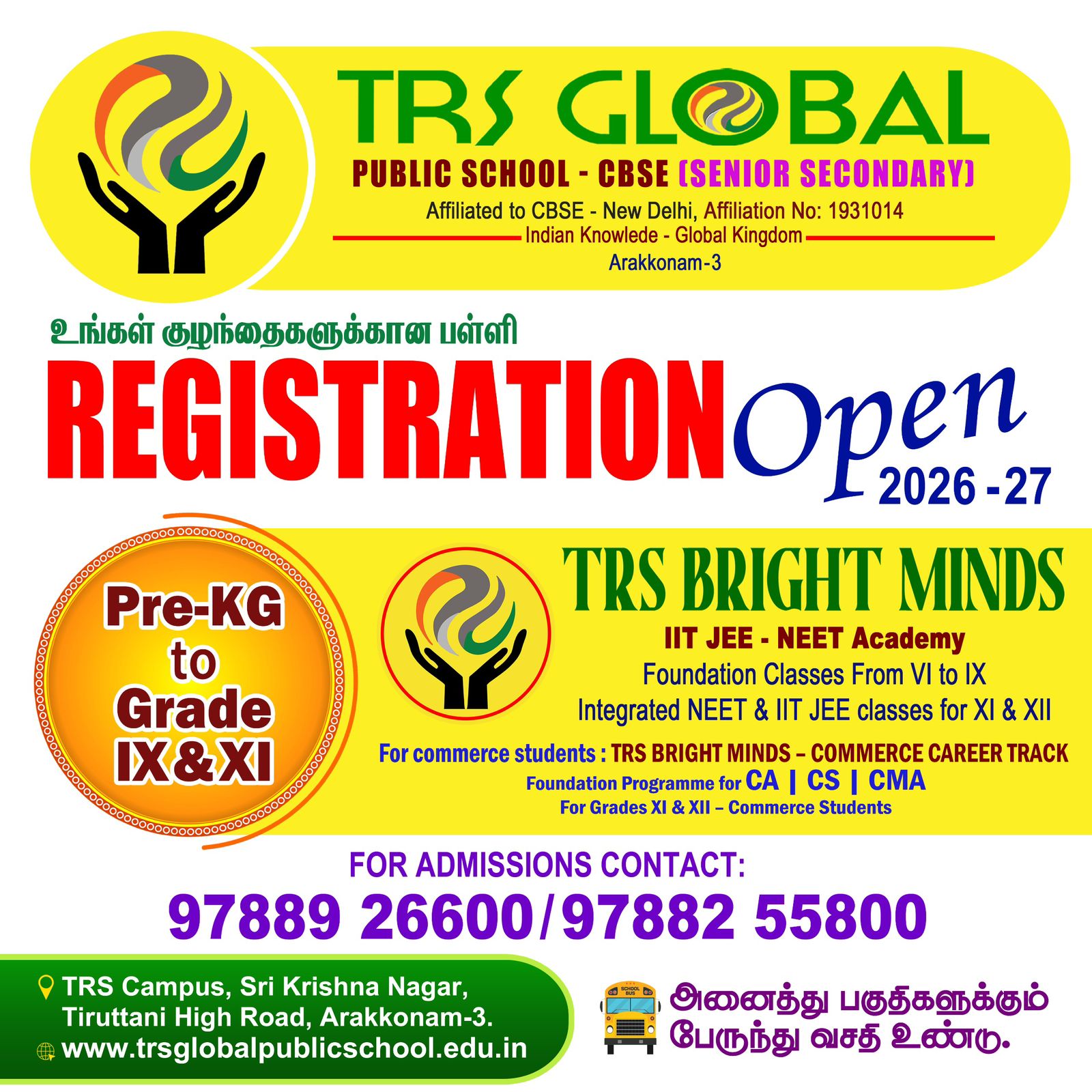 Admission open