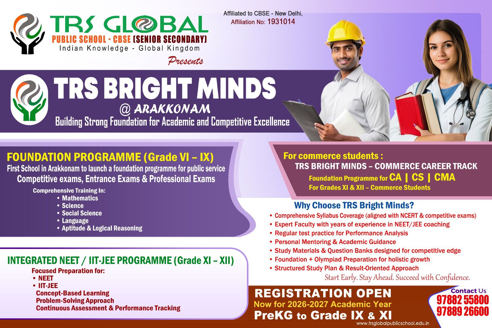 Admission open